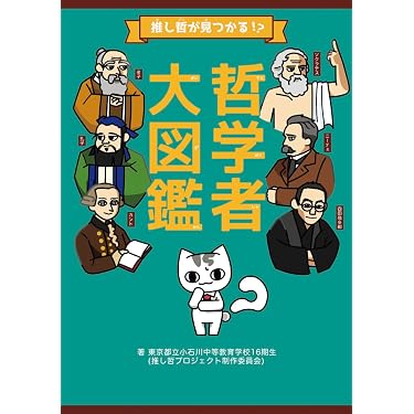 Amazon.co.jp Hot New Releases: The bestselling new & future
